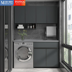 Totgg Space Aluminum Washing Machine Cabinet Combination Wall Cabinet Balcony Companion Sink with Integrated Washboard Basin