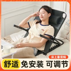 Tangdola Student Dormitory Bed Backrest Chair Recliner Lazy Sofa for the Elderly Bedroom Bay Window Tatami