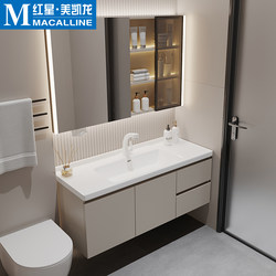 Dipur Bathroom Cabinet with Integrated Ceramic Basin, Washbasin Combo for Small Spaces, Narrow Edge 40cm Wide