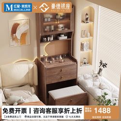 Haode Yinzhe Solid Wood Dressing Table and Chest of Drawers Integrated Bedroom Vanity Table Bedside Small Desk Storage Cabinet with Bookshelf