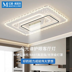 Bizzotto Ice Crystal Popular Modern Minimalist Light Luxury Imitation Crystal Living Room Lamp Bedroom Room Led Ceiling Lamp