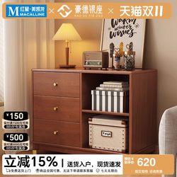 Haode Yinzhou Solid Wood Bedroom Cabinet Bedside Table Home Living Room Sofa Side Cabinet Study Room Simple Large Capacity Storage Cabinet