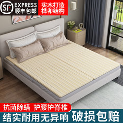 Wenuo Solid Wood Bed Board, Lumbar Support Hard Bed Board, Foldable Pine Tatami Platform Bed, 1.5 Double Bed, 1.8m Rows of Slats
