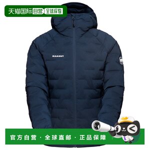 
Mammut women's outdoor windbreaker 1044946MARINE CO blue