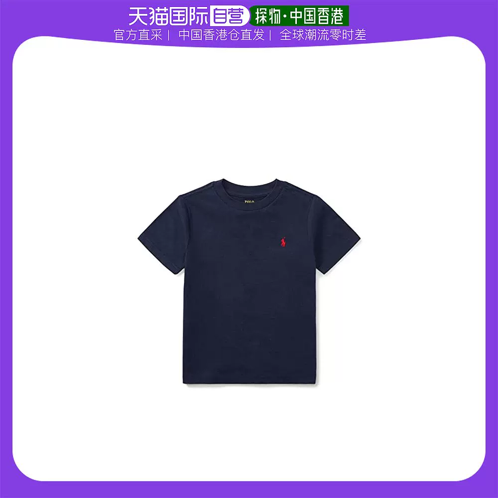 香港直邮潮奢Polo Ralph Lauren 男童Jersey 短袖T恤(小童)童装- Taobao