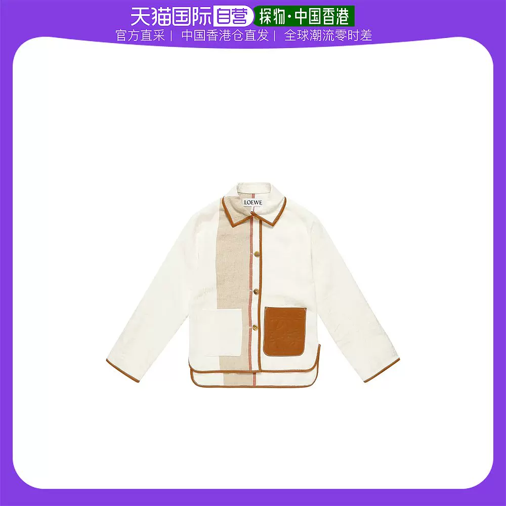 香港直邮LOEWE 女士米色条纹纽扣夹克S359338XBB-2608-Taobao