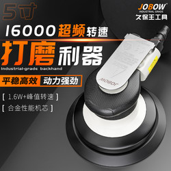 Kubo King Air Grinder Pneumatic Grinding Machine 5inch Industrial Grade Dry Grinder Pneumatic Polishing Grinding Machine High-Speed Waxing