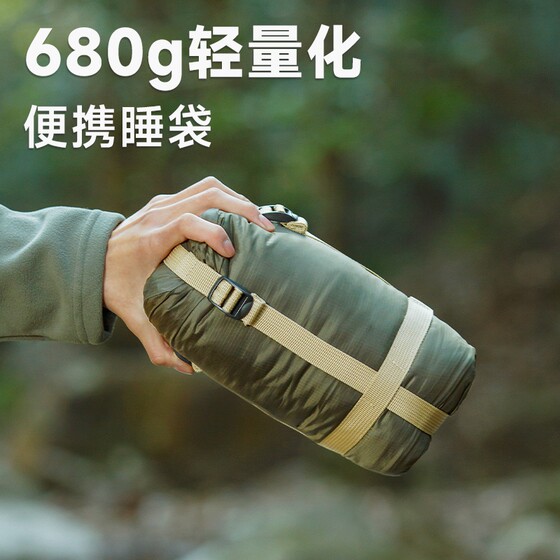 
German sleeping bag outdoor lightweight adult camping thin four-season universal tent quilt portable ultra-light dirty isolation