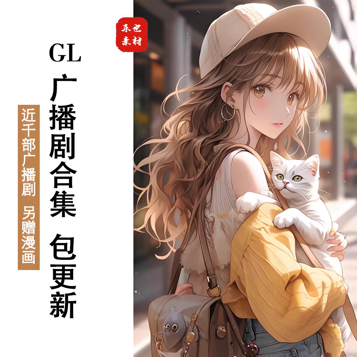 百合扶她gl合集系列3000本非清txt完结小说2200本完结