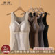 Graphene heating vest for women with chest pad all-in-one velvet thickened underwear 2025 new winter inner wear
