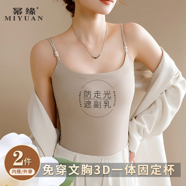 
Beautiful back suspender with chest pad bra in one-piece interior 2025 new base vest for women in summer wear cool top