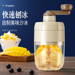 Ice Shaver, Smoothie Maker, Small Household Ice Crusher, Hand-Cranked Ice Crusher for Stalls, Manual Ice Crusher for Making Fluffy Ice