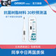 Omron Electronic Thermometer Home Armpit Temperature Baby Baby Children MC6740 Thermometer 30 Seconds Imported