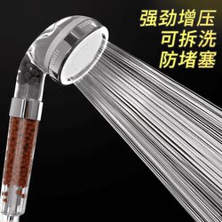 Water Heater Filter Shower Head Bathroom Booster Showerhead Home Shower Set