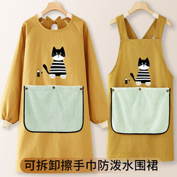 Long-Sleeved Apron for Kitchen Use, 2025 New Model, Oil-Proof and Water-Repellent, Suitable for Work, High-End, Young Style, Cooking Smock for Women, Hand Wiping