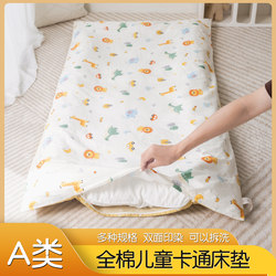 Newborn Baby Mattress Pure Cotton Children's Splicing Bed Cotton Mattress Removable and Washable Baby Kindergarten Nap Mat Quilt