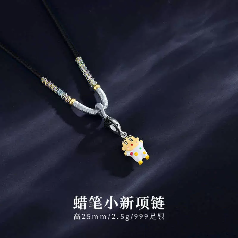 999純銀蠟筆小新項鏈足銀兒童男孩趣味小新銀吊墜兒童