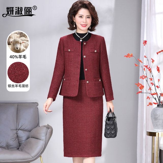 
Mom's autumn temperament and elegant little fragrant style suit skirt 2025 can usually wear Xi'an Grandma's wedding dress jacket