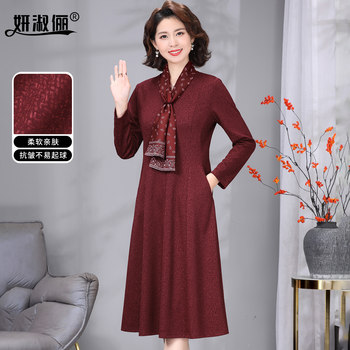 
Lady Gui's mother's formal occasions are generous and decent skirt