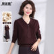 
50-year-old mother's fashionable wool sweater top Burgundy 2025 autumn new age-reducing skirt suit