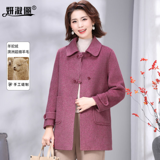 
Mother's Double-sided Cashmere Coat Mid-Length 2025 Autumn and Winter Popular Purple Loose Temperament Small Woolen Coat