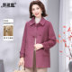 
Mother's Double-sided Cashmere Coat Mid-Length 2025 Autumn and Winter Popular Purple Loose Temperament Small Woolen Coat