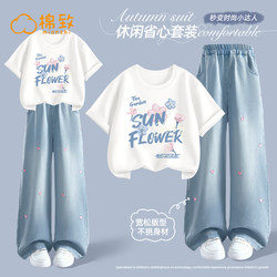 Cotton Girls' Summer Outfit 2026 New Style Girls' Summer Clothing for Older Children, Girls' Summer Clothes, Children's Short-Sleeved T-Shirt for Girls