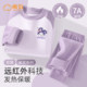 Cotton children's thermal underwear set girls' autumn clothes and long pants autumn and winter new style German velvet plus velvet thickened girls' pajamas