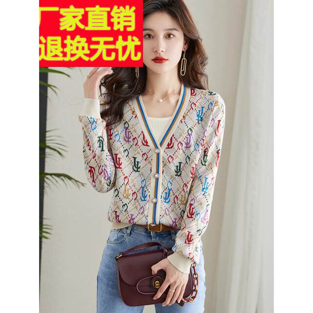 V-neck knitted cardigan women's sweater spring and autumn 2024 new printed jacket fashion popular top long-sleeved outer wear