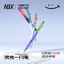Nbx Flash Pen, Specially Designed for Junior High School Students' Exams, High-Quality and Aesthetically Pleasing, Smooth Writing, Large Capacity, Retractable Black Gel Pen, Quick-Drying, Innovative Stationery, Lightning Pen, Writing Pen