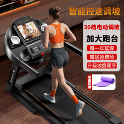 Xiangshilong M8 Treadmill Is a Small, Foldable, Ultra-Quiet Home Treadmill for Weight Loss and Climbing, Specifically for Indoor Gym Use