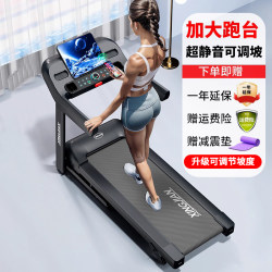 Xiangshilong X5 Treadmill Is a Small, Foldable, Weight-Loss, Ultra-Quiet, Shock-Absorbing Walking Machine for Home Use, Specifically for Indoor Gyms