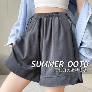 
Maternity shorts for summer thin style wear 2025 new small leggings safe and casual wide-leg pants summer wear