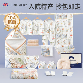 
Newborn baby for baby to give birth