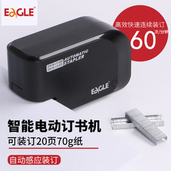 Yiergao Fully Automatic Stapler, Electric Stapler, Small and Medium-Sized Stapler, Stapler for Office Use, Thickened Multifunctional Portable Small Stapler, Labor-Saving Binding Machine for A4 Paper