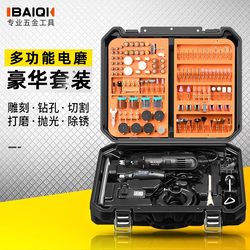 German Electric Grinder Small Handheld Engraving, Grinding, Polishing and Cutting Machine for Drilling Jade, Fully Automatic Electric Wood Carving Tool