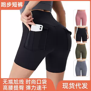 Tracksmith allston tights小兔子马拉松跑步女子紧身裤半弹短裤-Taobao