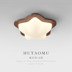 Cream-Style Eye-Protecting Corridor Aisle Light, Ceiling Light, Retro-Style Balcony Light, Home Entrance Light, Foyer Cloakroom Light