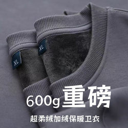 600g Autumn and Winter Thickened Fleece Round Neck Sweatshirt for Men and Women, Loose Silver Fox Fleece Warm Base Layer Solid Color Top