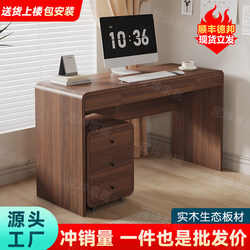 Solid Wood Computer Desk Bedroom Home Office Desk Single Workbench with Drawer Cabinet Student Study Writing Desk