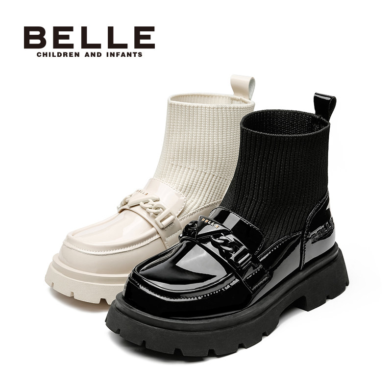 Belle Girls Mary Jane Boots Fashionable Autumn/Winter Shoes