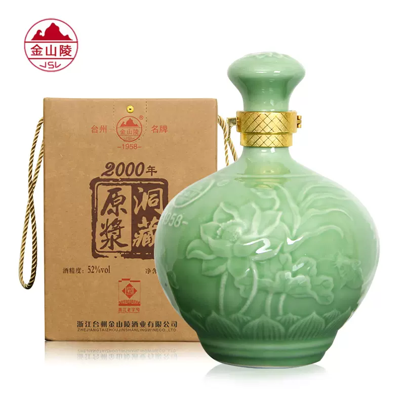 宁溪金山陵糟香型白酒52度纯粮酿造老爸好酒糟烧十年2.5L洞藏原浆