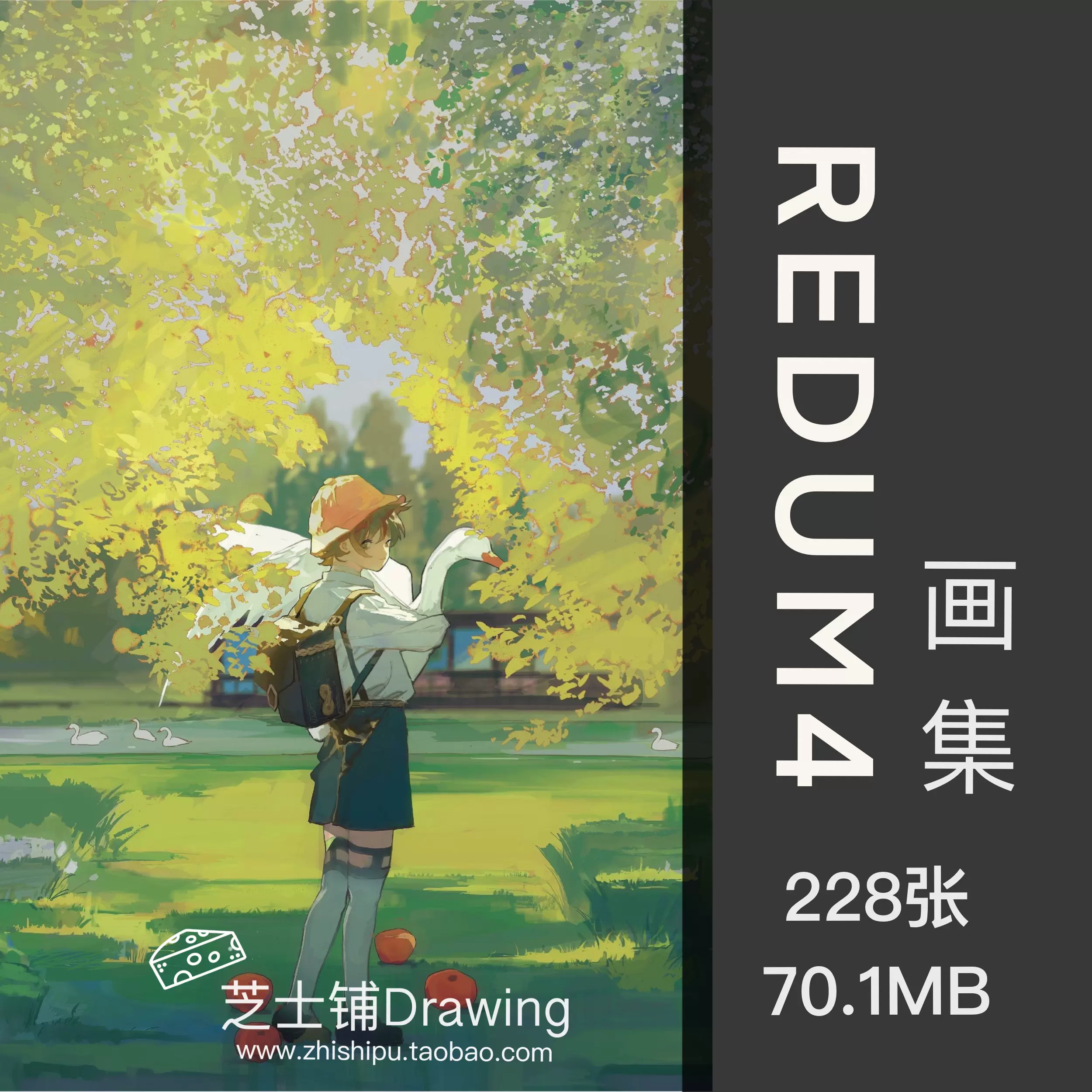 画集 Redu4推特画师少女日系唯美风景插画水彩人物临摹参考素材