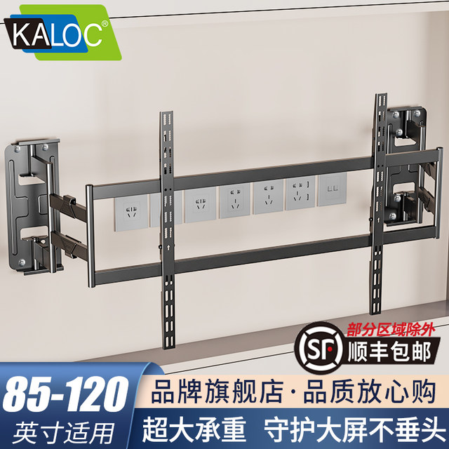 Embedded ultra -thin TV hanging rack 98100115 inch Xiaomi TCL ...