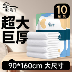 10 Packs of Disposable Bath Towels, Enlarged and Thickened, Individually Packaged for Travel, Pure Cotton Compressed Towels, Hotel Portable Supplies