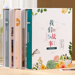 6-Inch 200-Page Photo Album, Insert-Type Large-Capacity Family Edition Commemorative Album, Postcard Storage Album, Children's Record Album