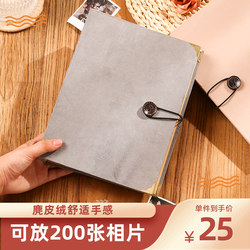 Deerskin Velvet 6inch200-Page Laminated Insert-Type Photo Album, Large-Capacity Commemorative Album, Family Photo Album 6inch