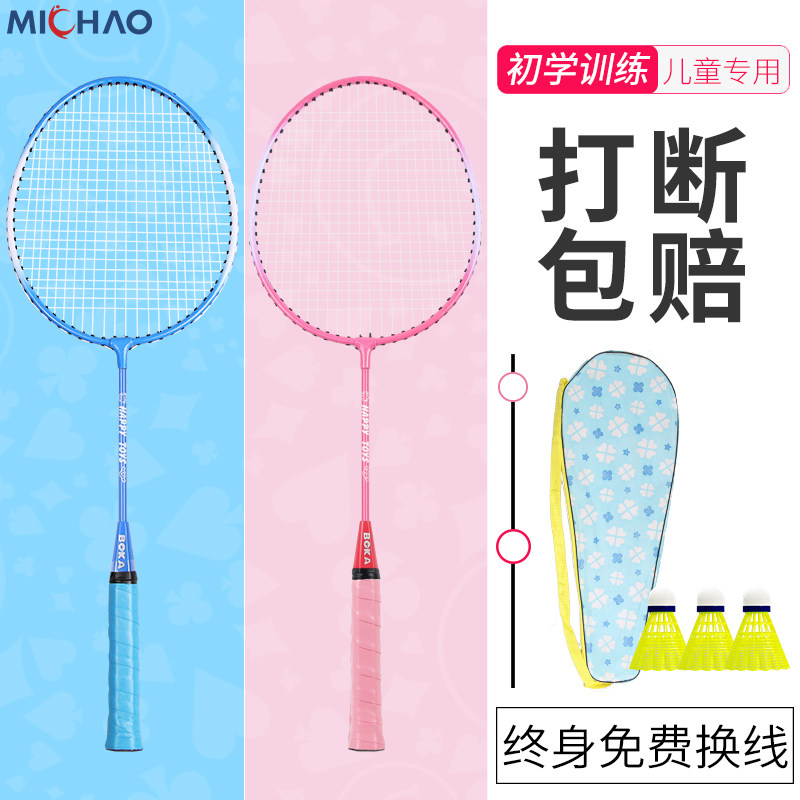 Children's Badminton Racket Set for Kids and Parents