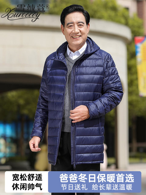 Light Luxury Men's Mid-length Down Jacket Dad Wear Winter jacket