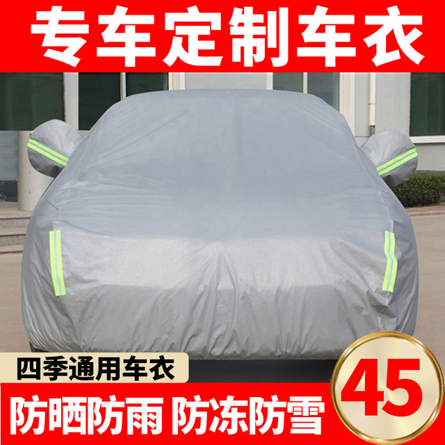 For Mitsubishi Lancer Evolution 10 X Full Car Cover Rain Sun UV Dust Resistant